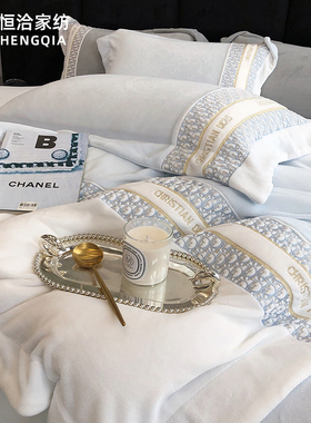 冬季保暖牛奶绒床单四件套轻奢刺绣加厚被套床笠床上用品蓝粉灰色