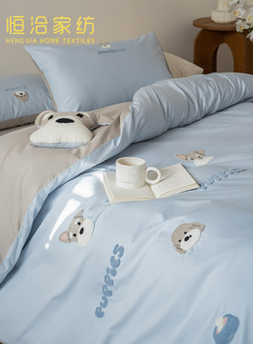 ins风儿童款全棉四件套可爱小狗毛巾绣1.2m磨毛被套床笠床品蓝色