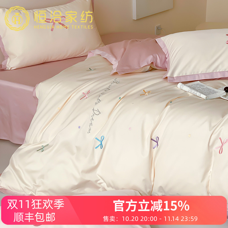 少女心澳棉纯棉四件套轻奢韩式蝴蝶结刺绣全棉被套床上用品粉白色