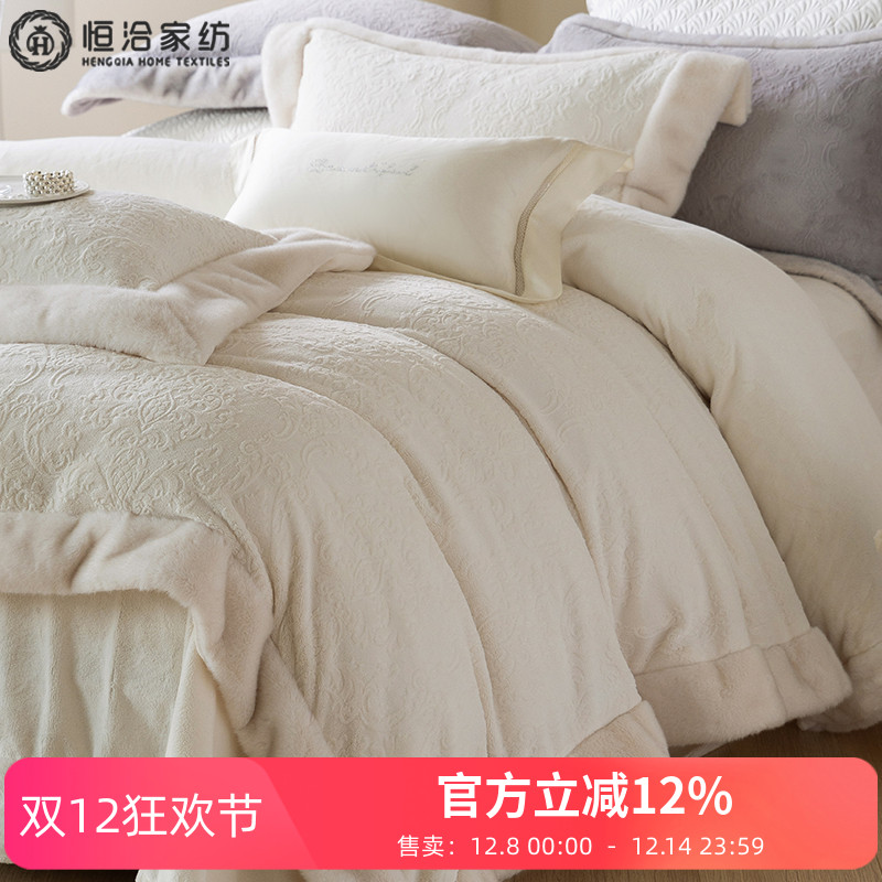 冬季400G仿貂毛浮雕加厚四件套