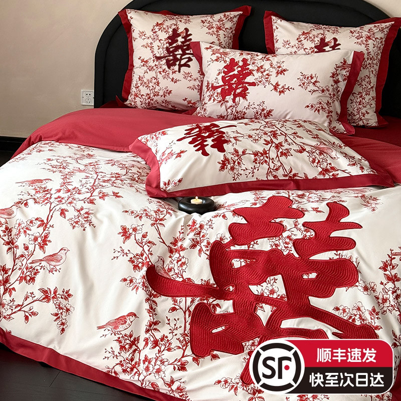 新款中式婚庆高支长绒棉四件套结婚红色刺绣花鸟纯棉被套新婚床品
