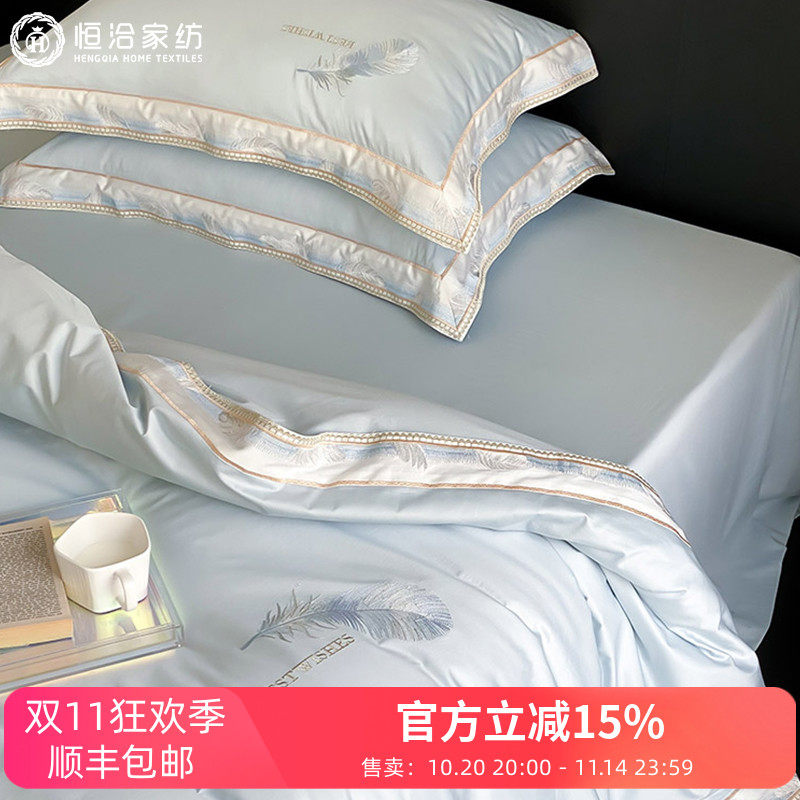 �ﶬȫ���ļ�����ë���崿��ĥë�����ļ��ױ��״�������326.8Ԫ