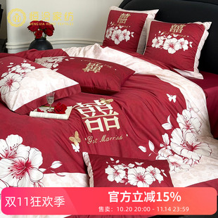 浪漫婚庆高支长绒棉四件套双喜刺绣纯棉结婚喜嫁被套红色床上用品