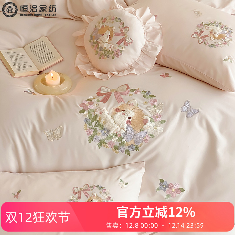 女孩纯棉公主风磨毛四件套卡通