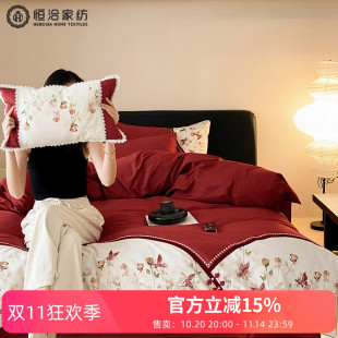 婚庆浪漫长绒棉四件套少女花卉刺绣全棉被套结婚床上用品红色床笠