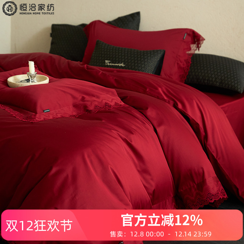 高档婚庆阿克苏长绒棉四件套