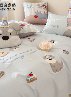 纯棉四季款四件套全棉床单被套长绒棉1.2m儿童四件套床上用品蓝色