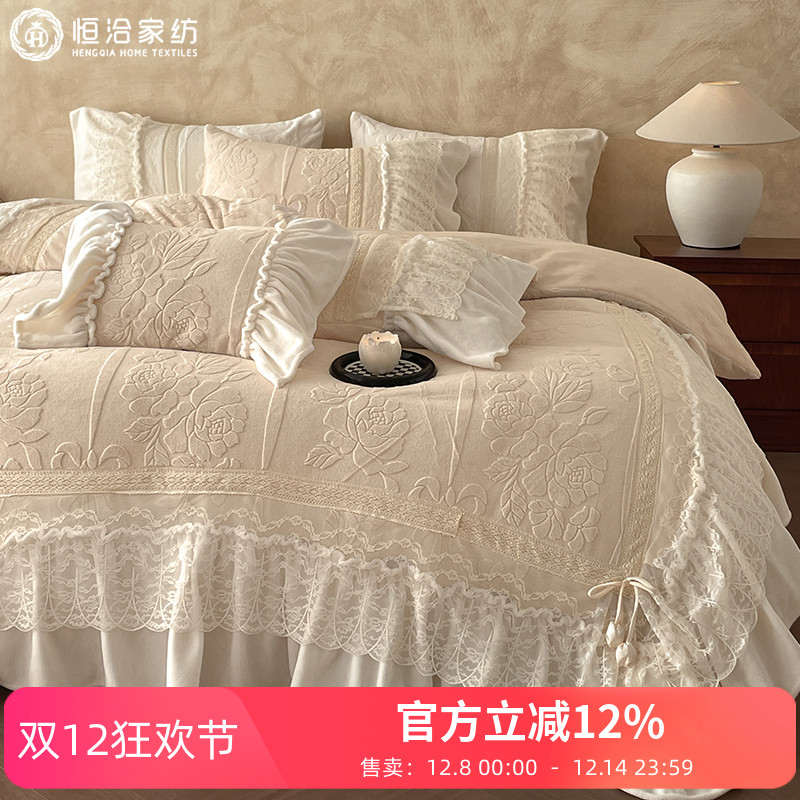 法式风冬季加厚牛奶绒四件套