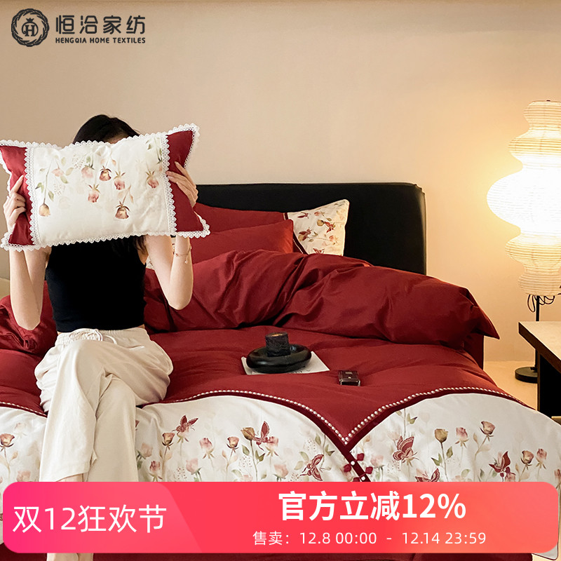 婚庆浪漫长绒棉四件套少女花卉刺绣全棉被套结婚床上用品红色床笠