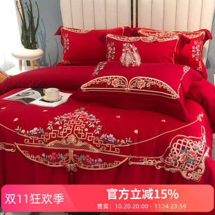 新中式 浪漫全棉贡缎婚庆刺绣四件套简约大红色新婚被套床上用品