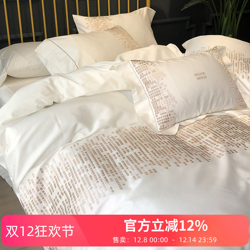 轻奢超柔匹马棉纯棉四件套奢华刺绣纯色全棉床单被套床上用品白色