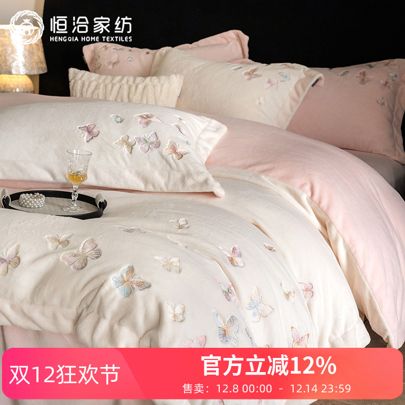 冬季牛奶绒四件套加厚加绒床单