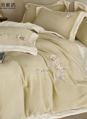 A类270G加厚牛奶绒四件套立体花卉刺绣保暖绒被套床上用品绿紫色