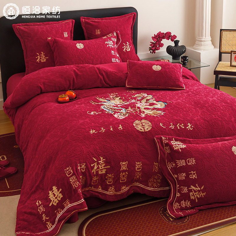 冬季浪漫婚庆雕花牛奶绒四件套