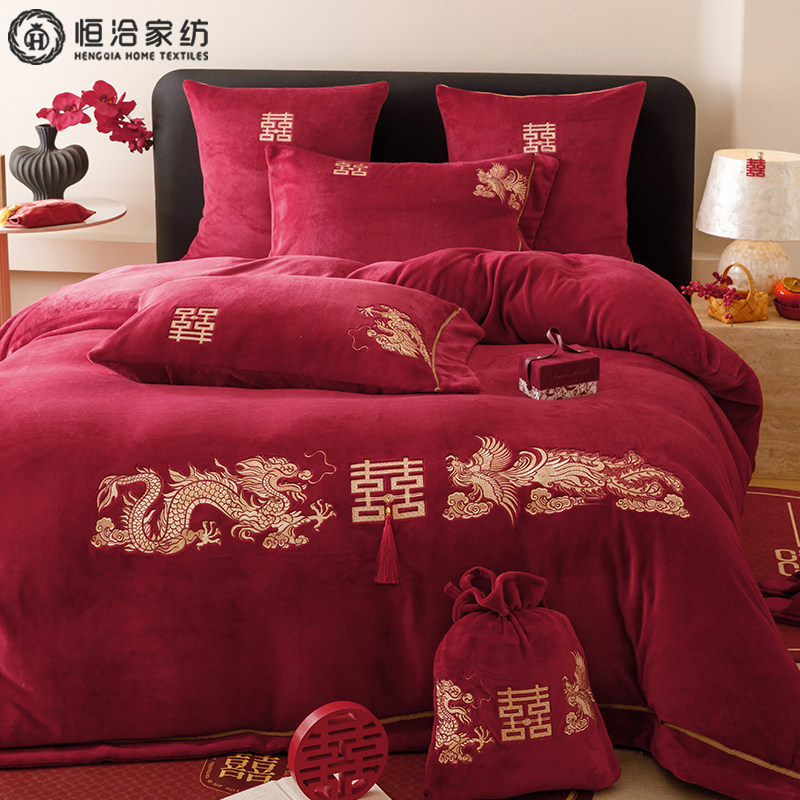 中式婚庆加厚牛奶绒四件套