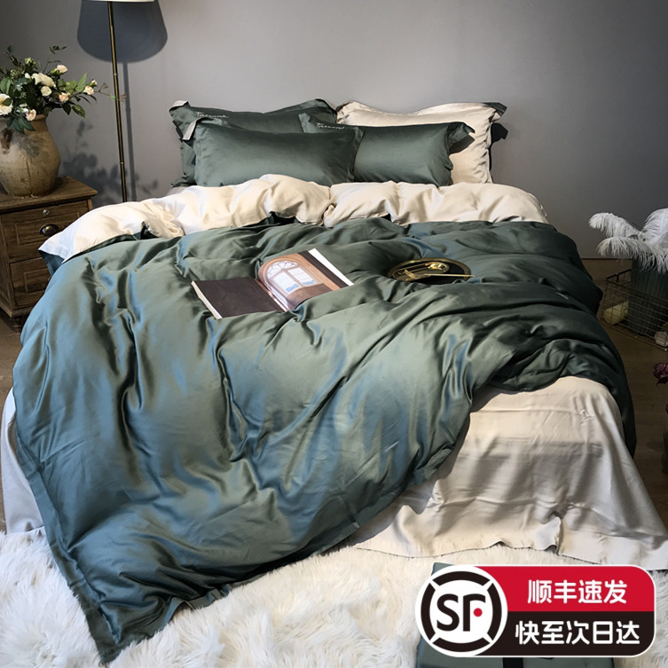 纯色莱赛尔纤维四件套简约刺绣被套丝滑凉感裸睡床品绿蓝白灰色