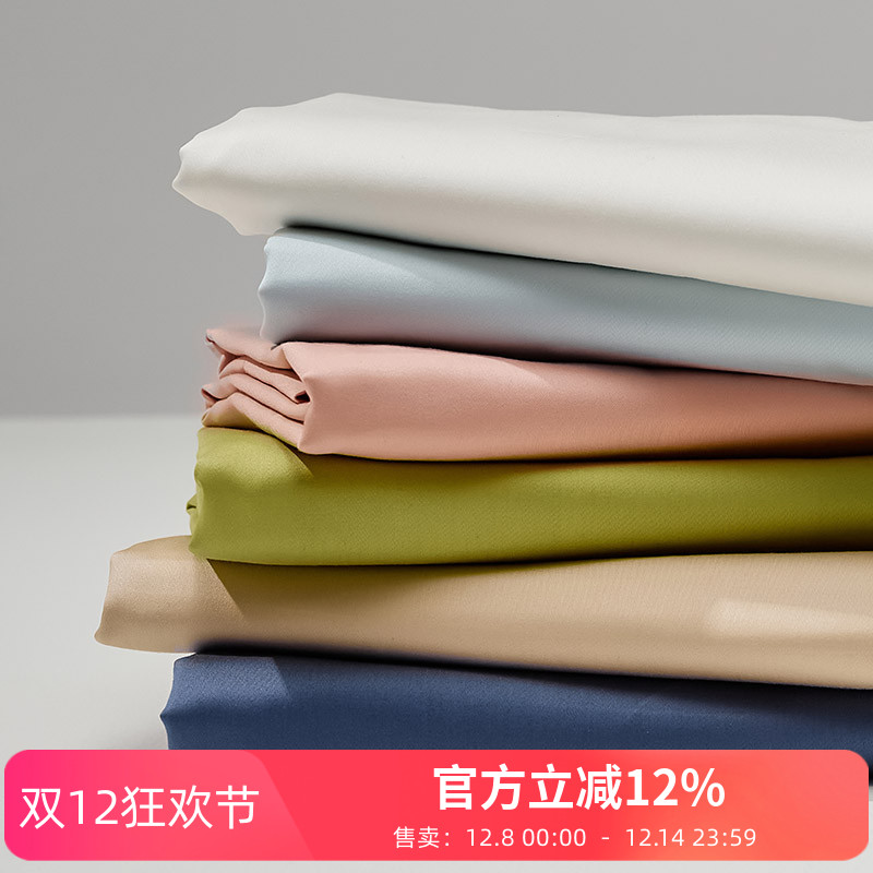 纯色轻奢风全棉单独床单