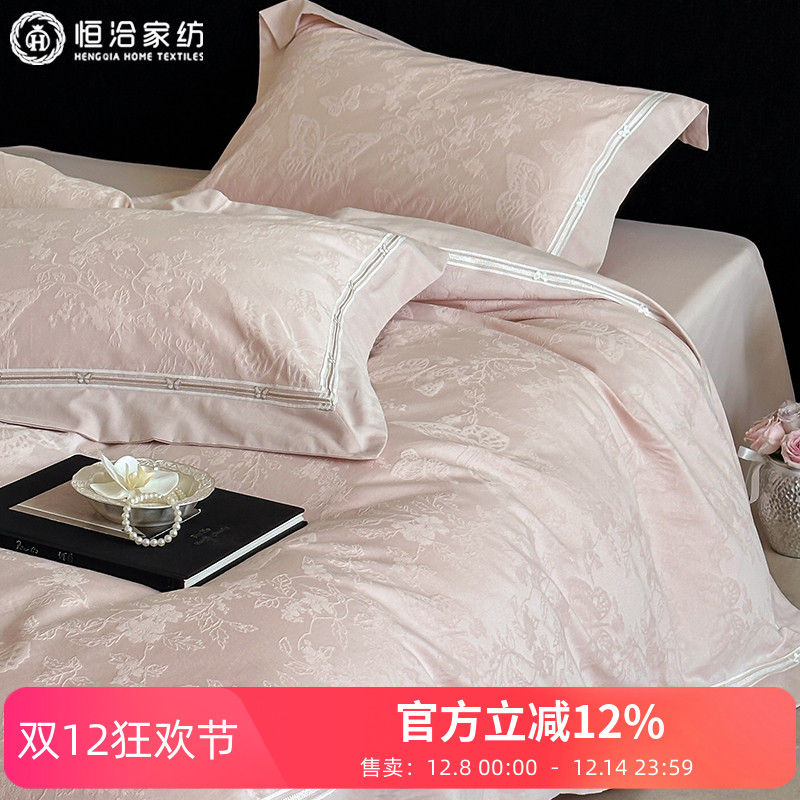 少女心秋冬全棉磨毛四件套厚织蝴蝶提花加厚纯棉被套床上用品米色