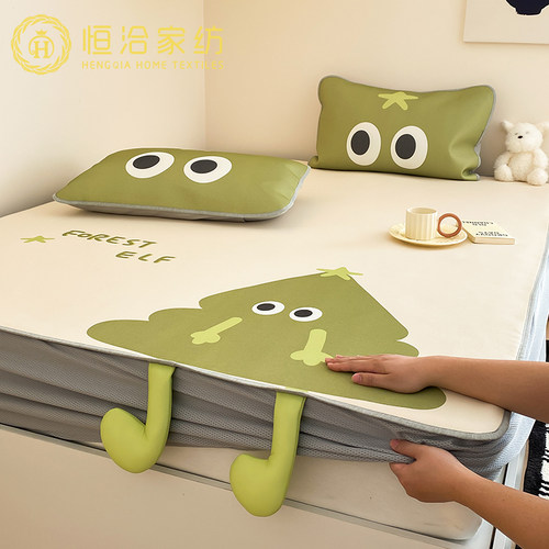 韩系博主风冰丝凉席三件套