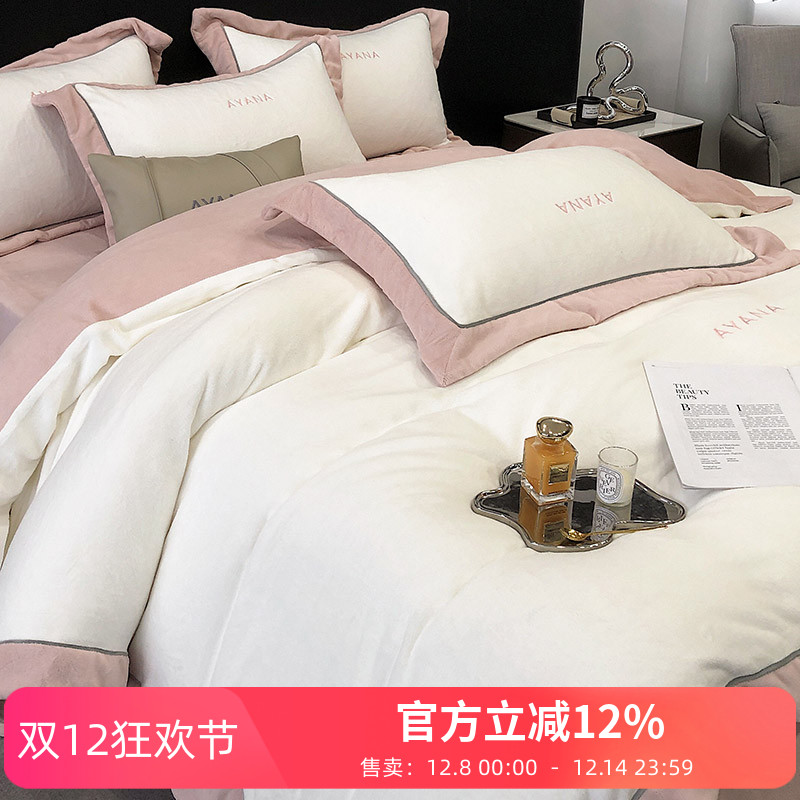 260G全消光加厚牛奶绒四件套