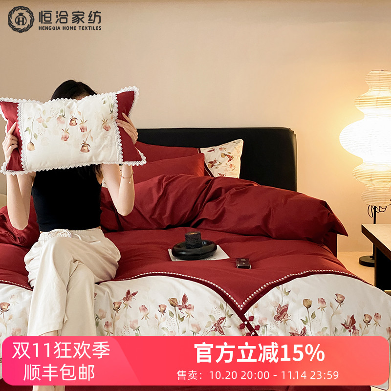 婚庆浪漫长绒棉四件套少女花卉刺绣全棉被套结婚床上用品红色床笠