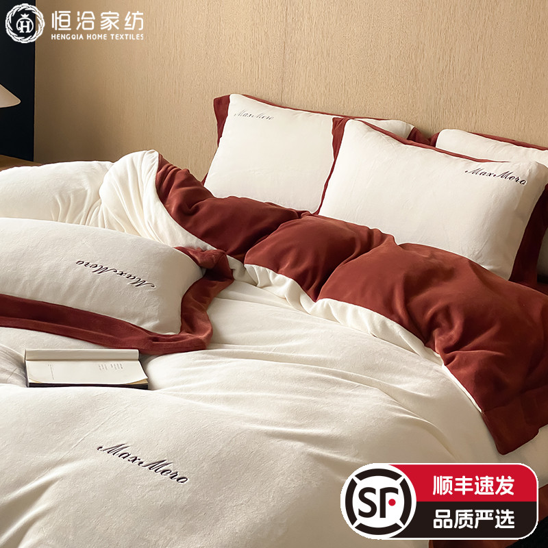 350G煦暖绒冬季加厚四件套