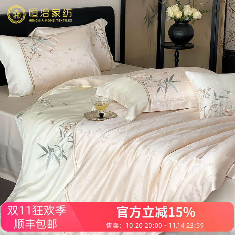 夏季中式透气丝滑莱赛尔纤维四件套竹子提花刺绣被套床品香槟粉色