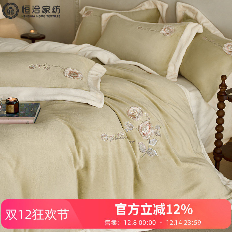 A类270G加厚牛奶绒四件套立体花卉刺绣保暖绒被套床上用品绿紫色