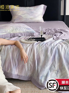 夏季透气双层纱莱赛尔棉夏凉被四件套可水洗高端印花空调薄被紫色