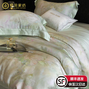 轻奢风丝滑莱赛尔透气四件套花卉数码 夏季 印花高级被套床品绿粉色