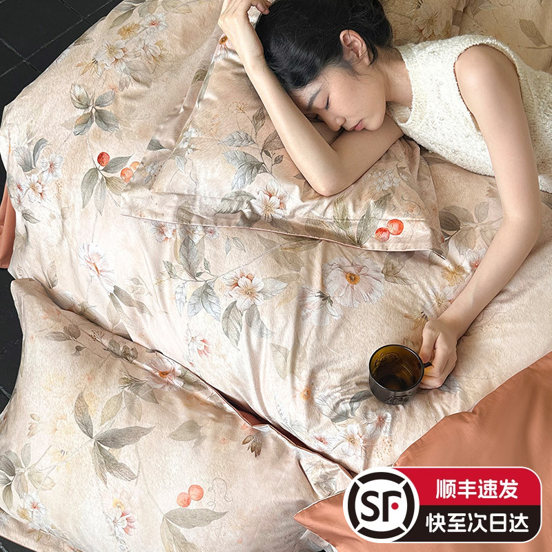轻奢美式长绒棉磨毛四件套花卉印花莱赛尔被套床品床笠1.2橘青色