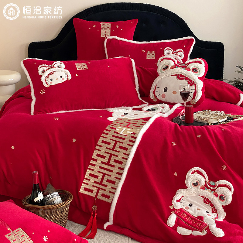 冬季婚庆保暖牛奶绒四件套