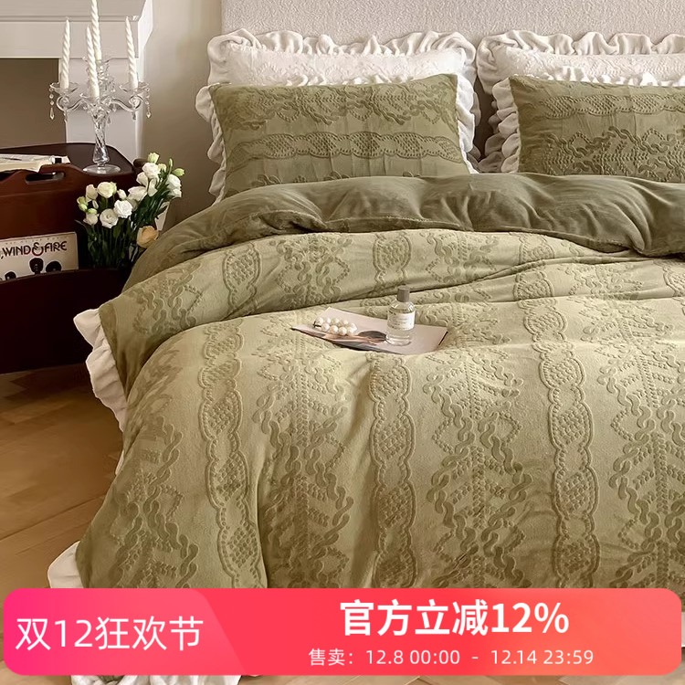 秋冬纯色保暖牛奶绒四件套