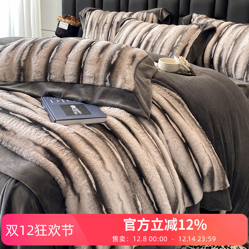 皮草级丹麦绒加厚四件套全消光保暖牛奶绒被套冬季床上用品紫灰色
