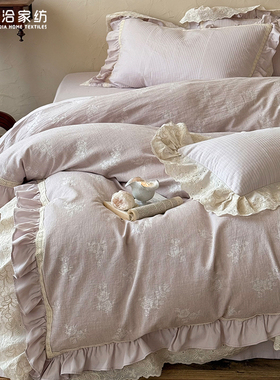 法式复古风棉麻提花四件套超柔双层花边透气被套床单床上用品紫色