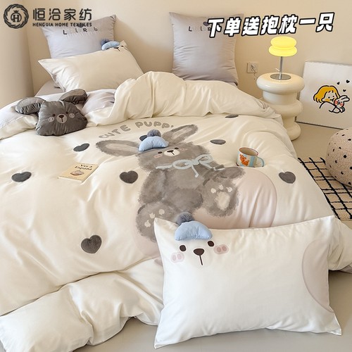 送抱枕卡通超柔澳棉四件套