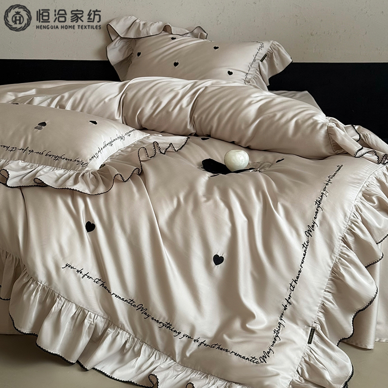 少女心超柔天丝棉四件套爱心刺绣四季款褶皱花边被套床上用品粉色