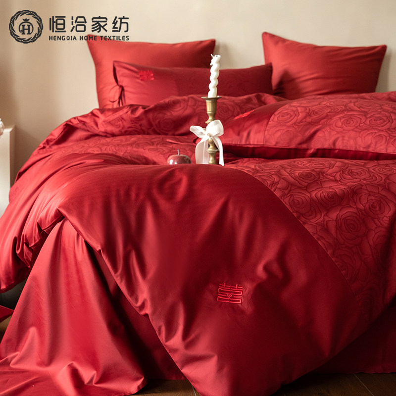 浪漫婚庆高端长绒棉四件套双喜刺绣全棉纯棉结婚被套婚嫁床上用品