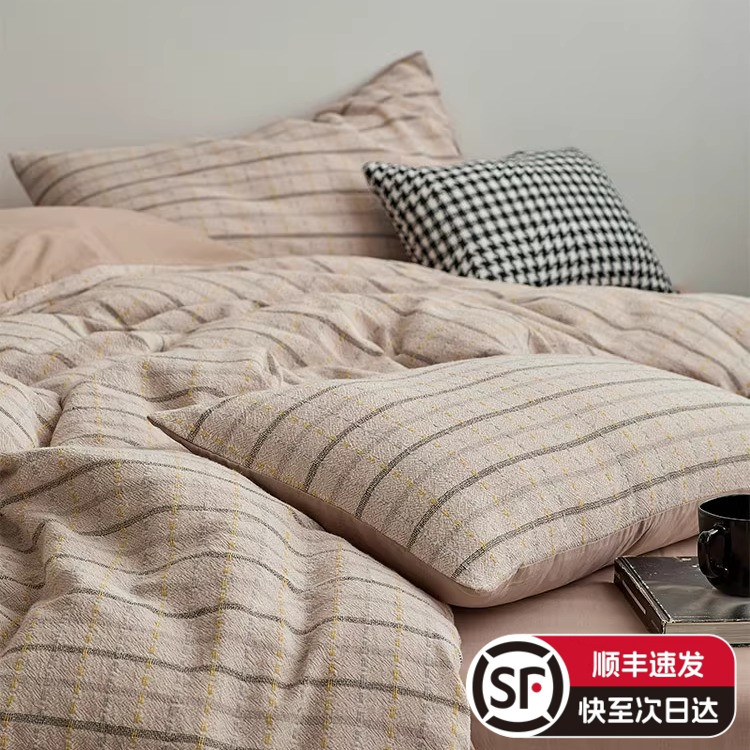 高端色织提花全棉四件套1.2床笠休闲柔软舒适被套床上用品棕黑色