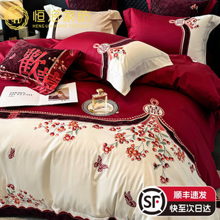 红色婚庆长绒棉全棉四件套高精密刺绣纯棉结婚被套喜嫁床上用品