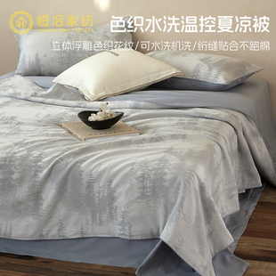 夏季 全棉水洗棉恒温夏凉被四件套浮雕色织提花可水洗空调薄被灰色