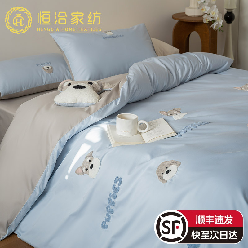 ins风儿童款全棉四件套可爱小狗毛巾绣1.2m磨毛被套床笠床品蓝色