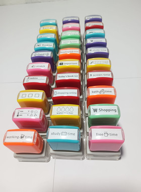 运动购物学习工作TODO打卡日系手账印章按压式浸透活动简约风印章