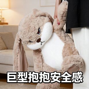 择偶记丢丢兔子玩偶生日礼物女生送女朋友毛绒玩具睡觉抱枕公仔