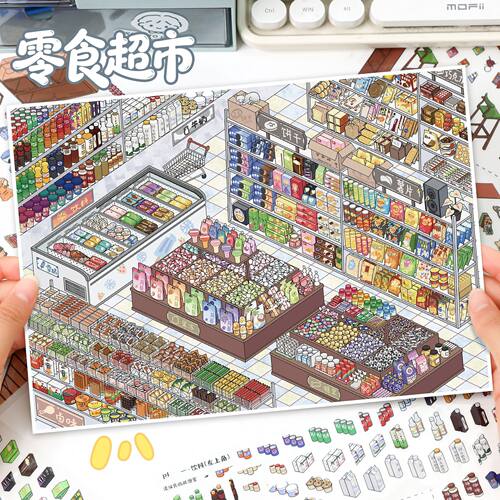 艺蓝造景贴纸微缩场景贴纸难度高带定位线高颜值立体码货主题系列
