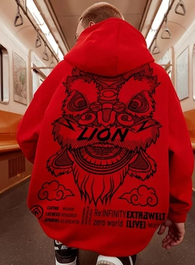 新年红色连帽卫衣秋冬季醒狮本命年加绒加厚大码男女生情侣外套男
