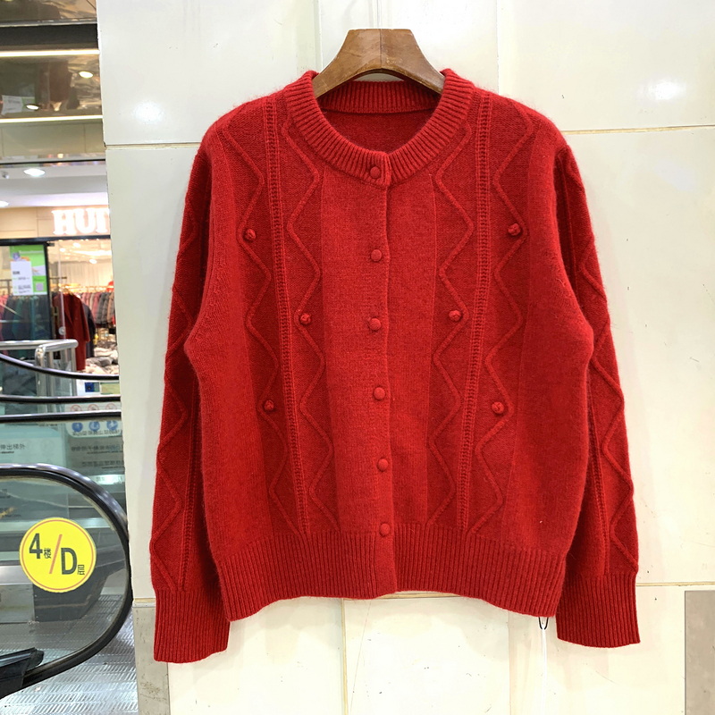 389-9221 订纽扣设计感几何水波纹圆领休闲羊毛羊绒毛衣开衫冬装