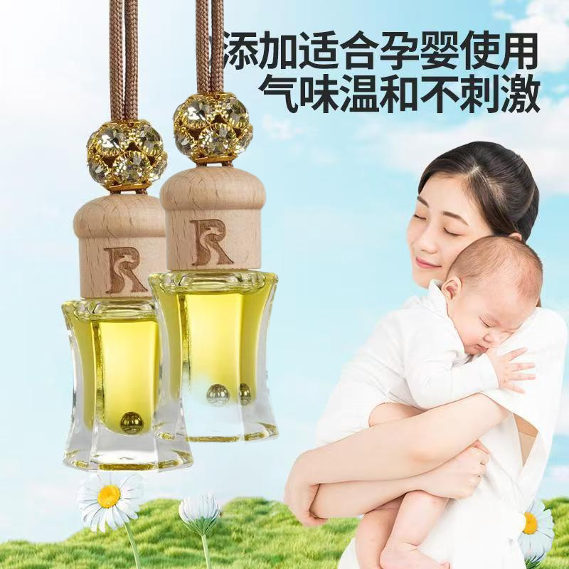 朗迪汽车香水挂件车载精油挂饰车内饰品创意装饰车用香薰吊坠瓶