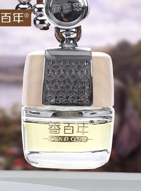 持久香植物精油香百年5ml