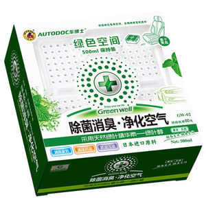车博士植物提取500除异味